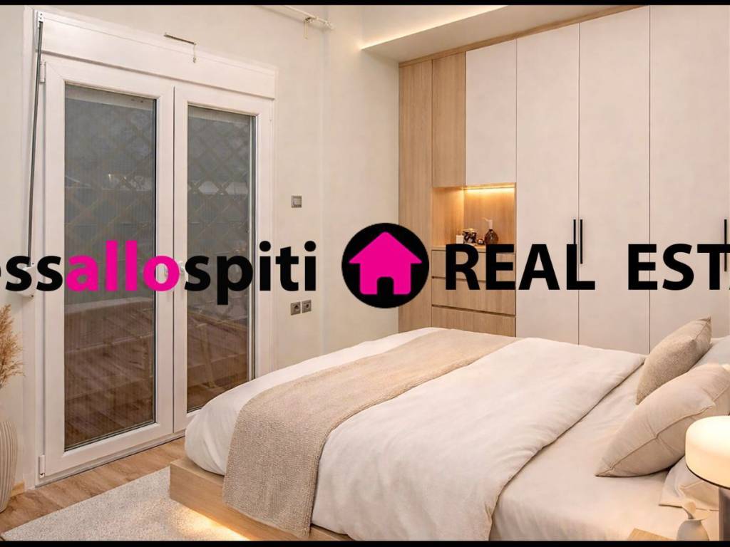 ΥΠΝΟΔΩΜΑΤΙΟ 1