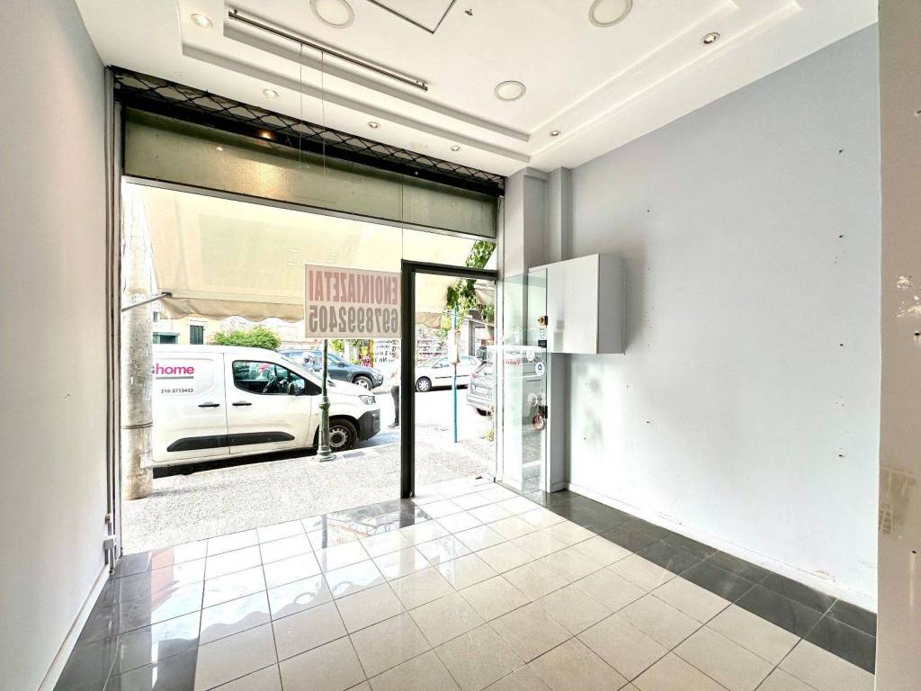 Ενιαίος χώρος