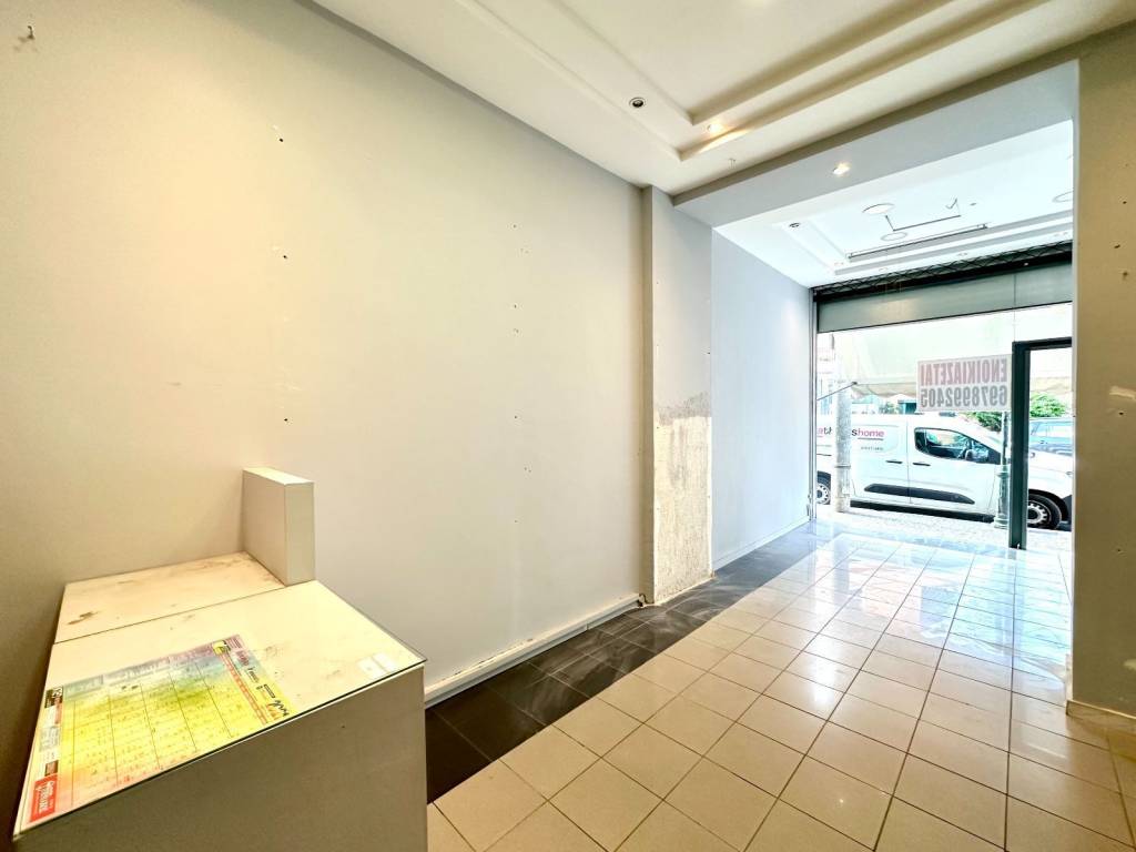 Ενιαίος χώρος