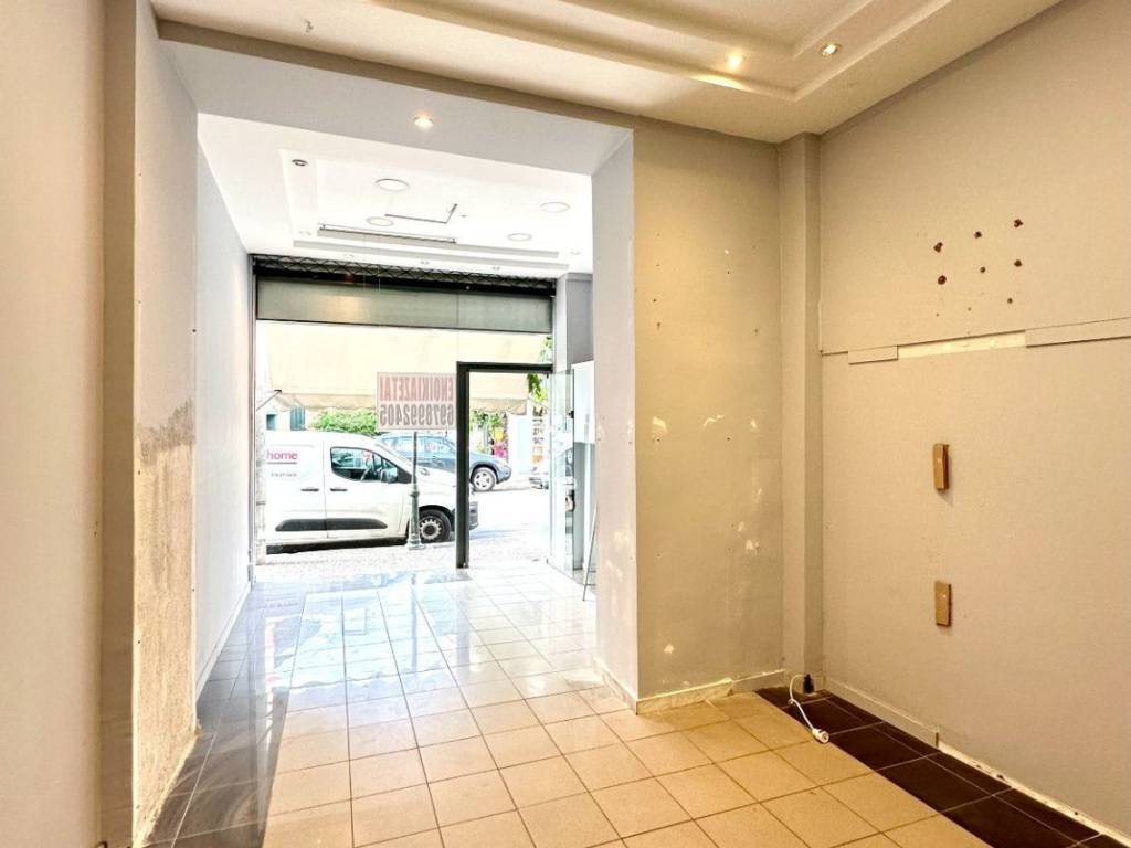 Ενιαίος χώρος