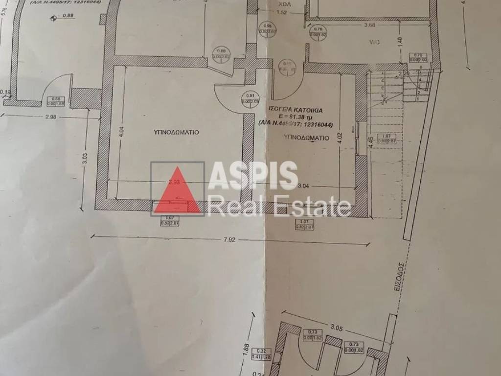 Εσωτερικοι χώροι