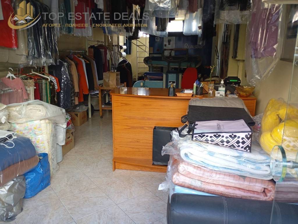 αποψη επιχείρησης