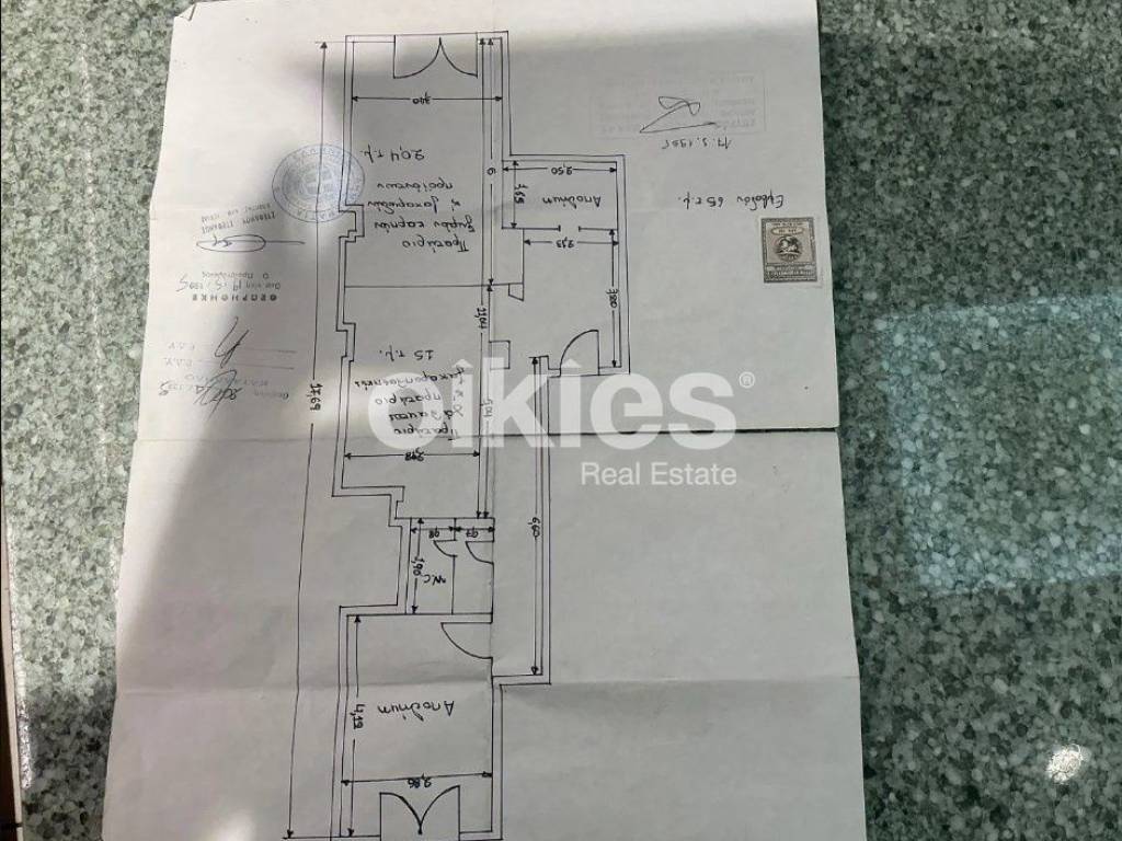 Εσωτερικοι χώροι