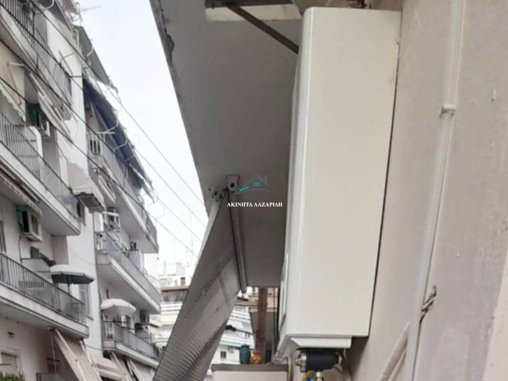 Ατομικό Φυσικό Αέριο