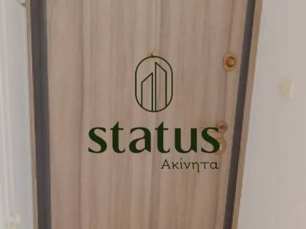 Πόρτα εισόδου