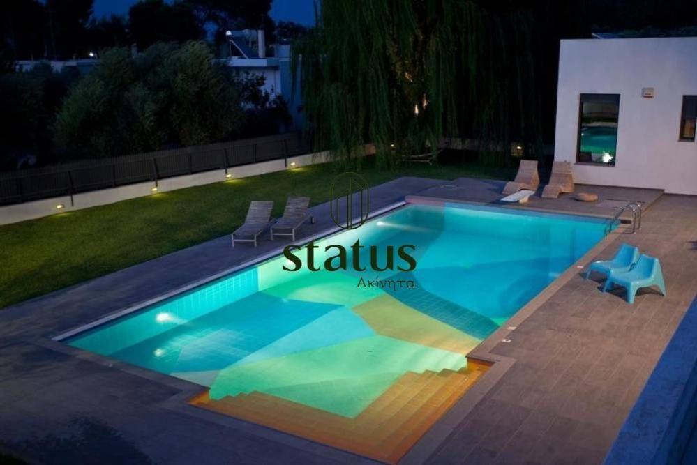 Αυλή/Πισίνα