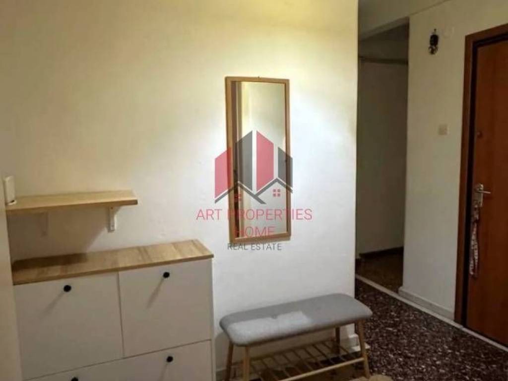 Διαμέρισμα