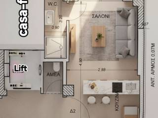 Gkarsoniera 1oy, 2oy, 3oy orophoy