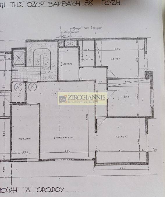 Εσωτερικοι χώροι