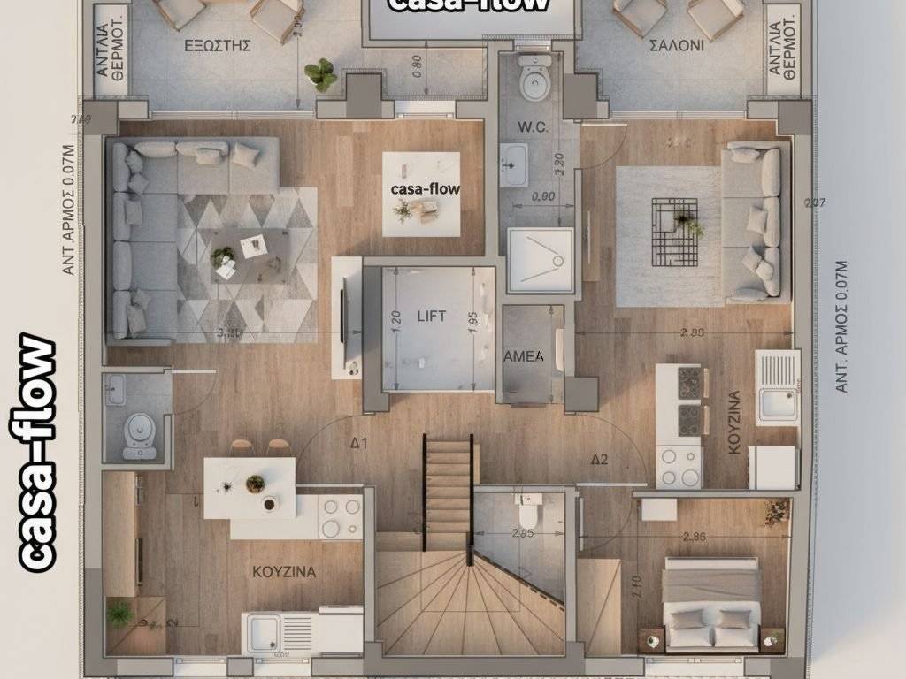 Κάτοψη ορόφου