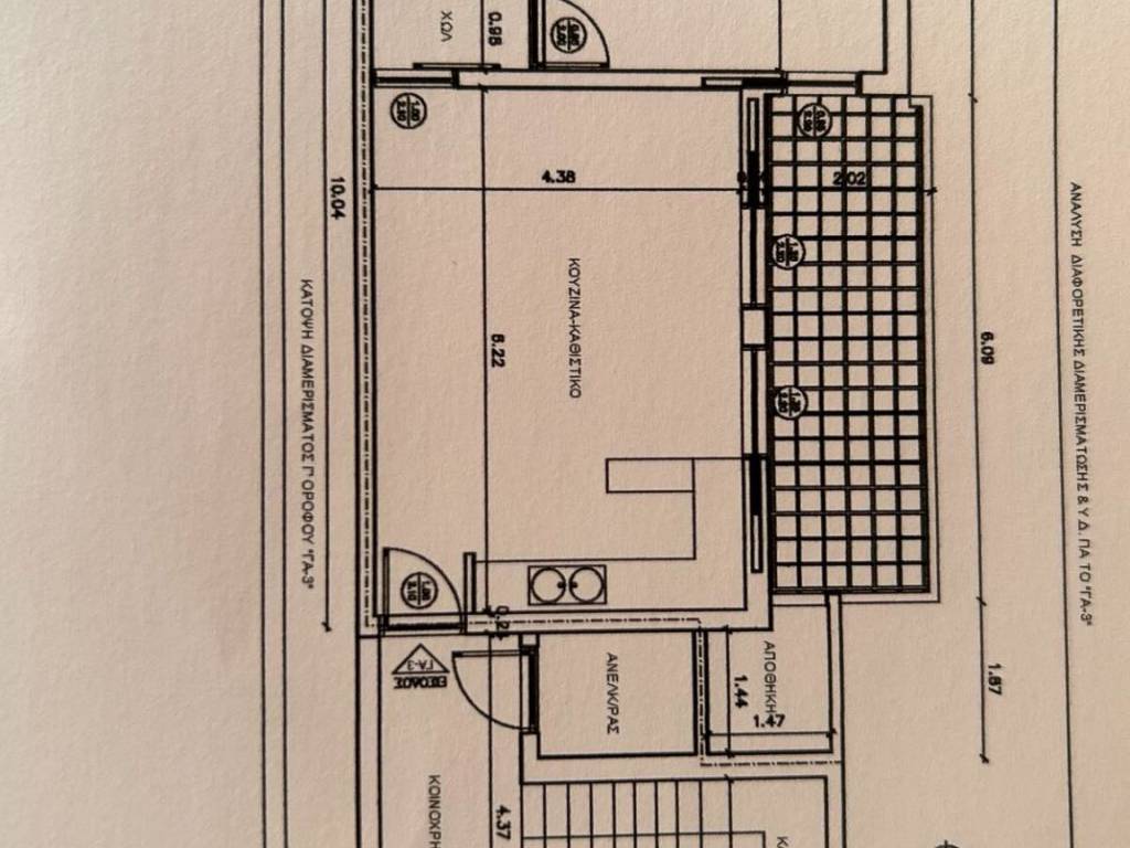 Εσωτερικοι χώροι