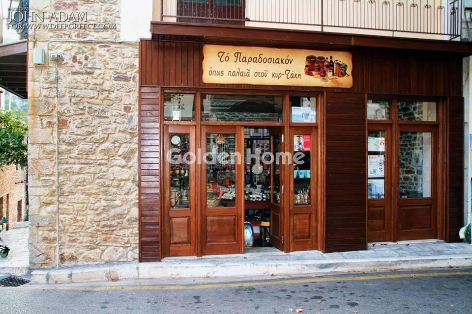 Εξωτερικός Χώρος