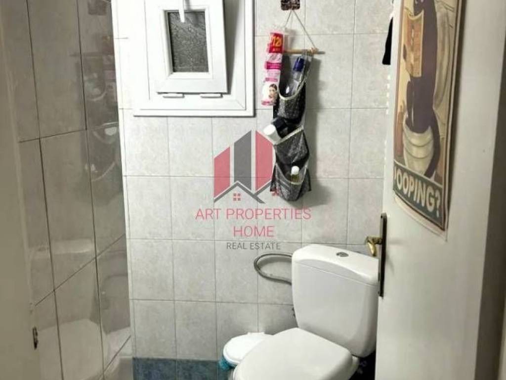 Διαμέρισμα