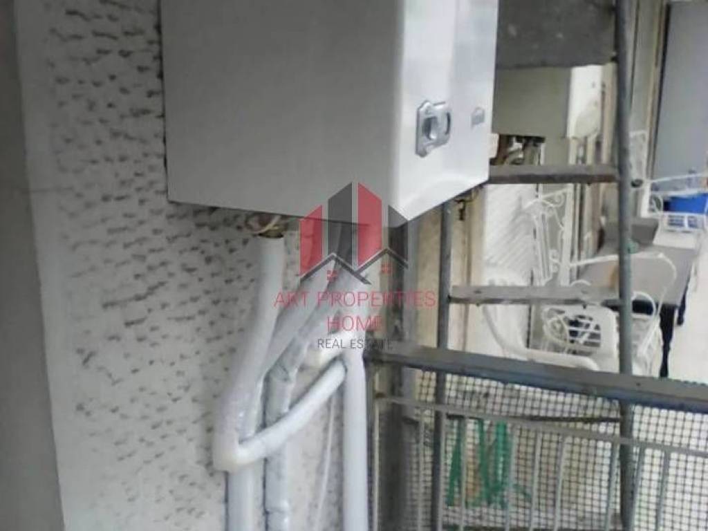 Διαμέρισμα