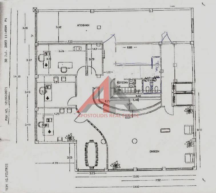 Εσωτερικοι χώροι