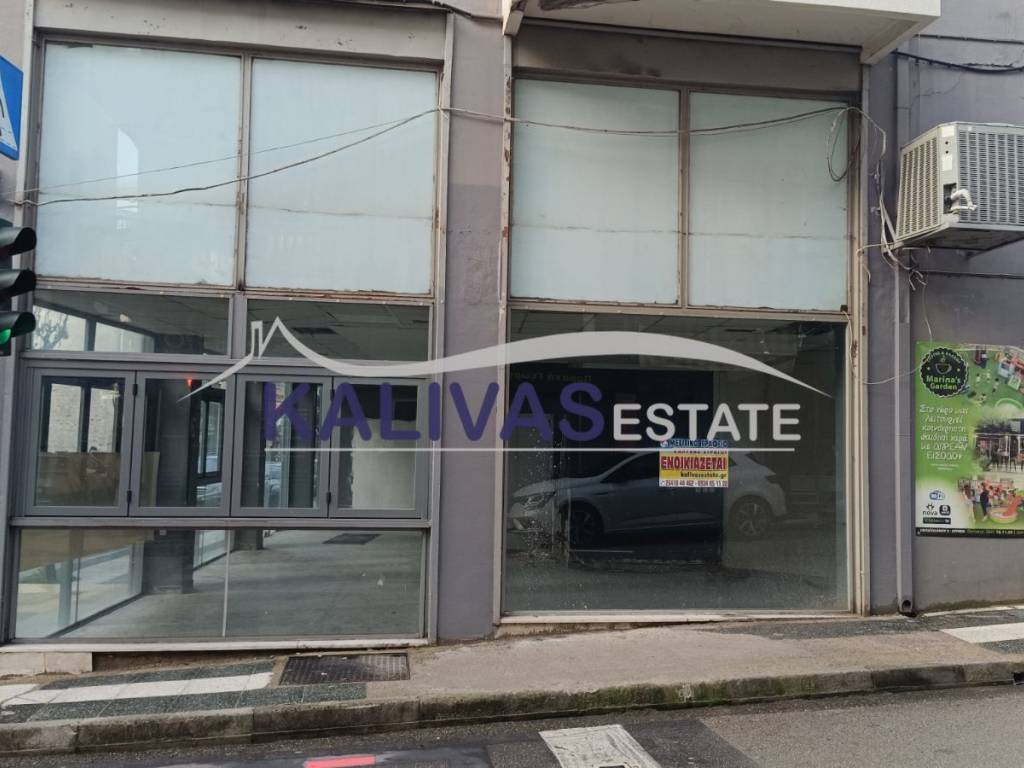 Εσωτερικοι χώροι