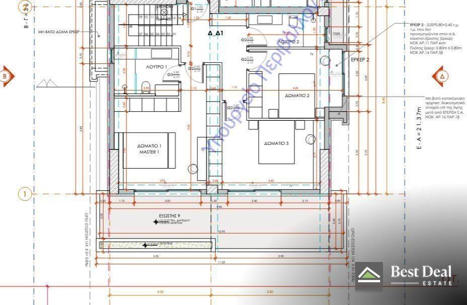 Εσωτερικοι χώροι