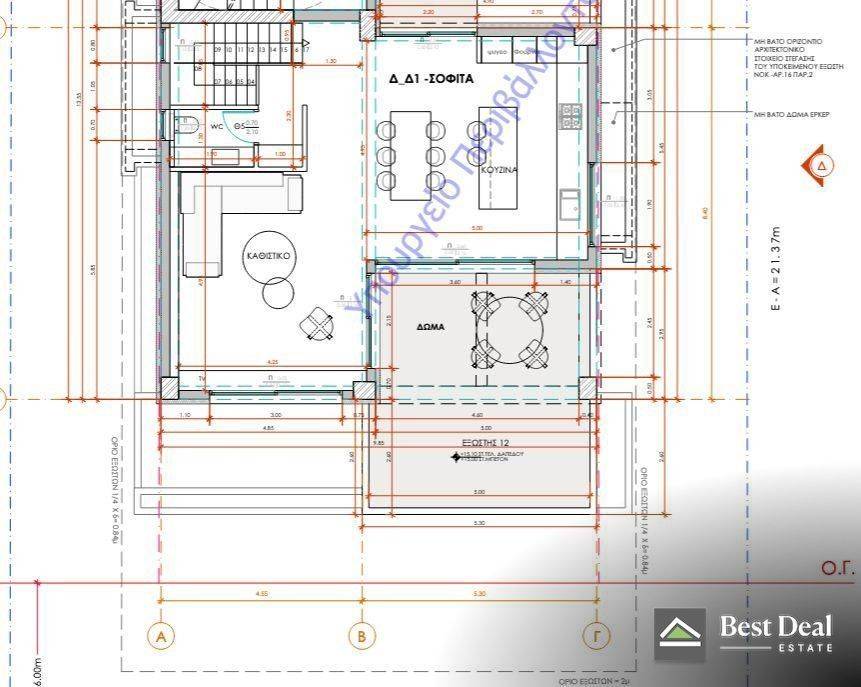 Εσωτερικοι χώροι