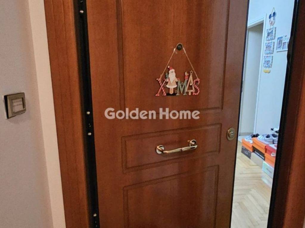 Κοινόχρηστος Χώρος