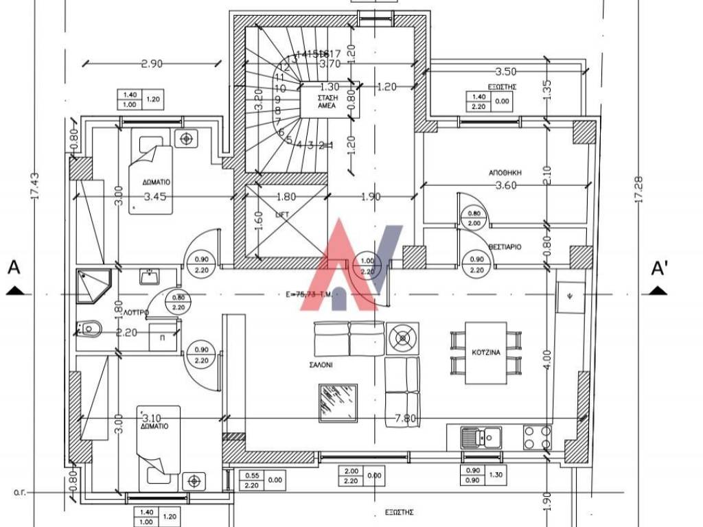 ΚΑΤΟΨΗ ΟΡΟΦΟΥ.png