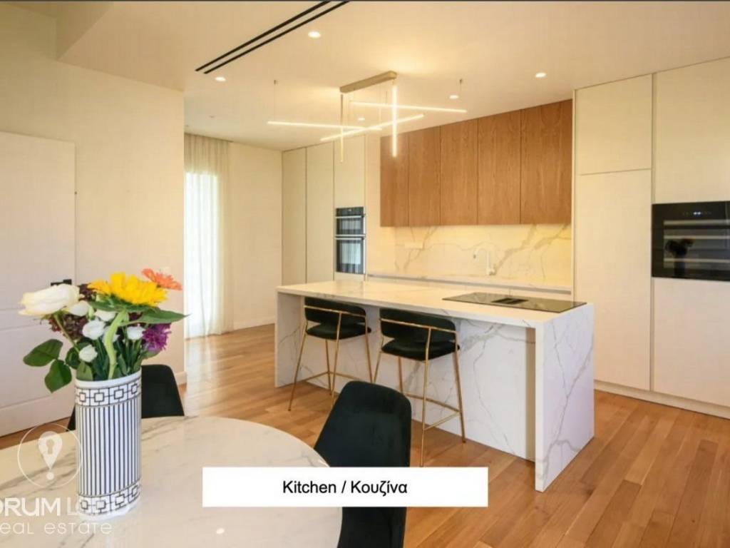 Forumland Real Estate, Κουζίνα