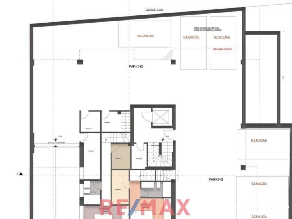 Εσωτερικοι χώροι