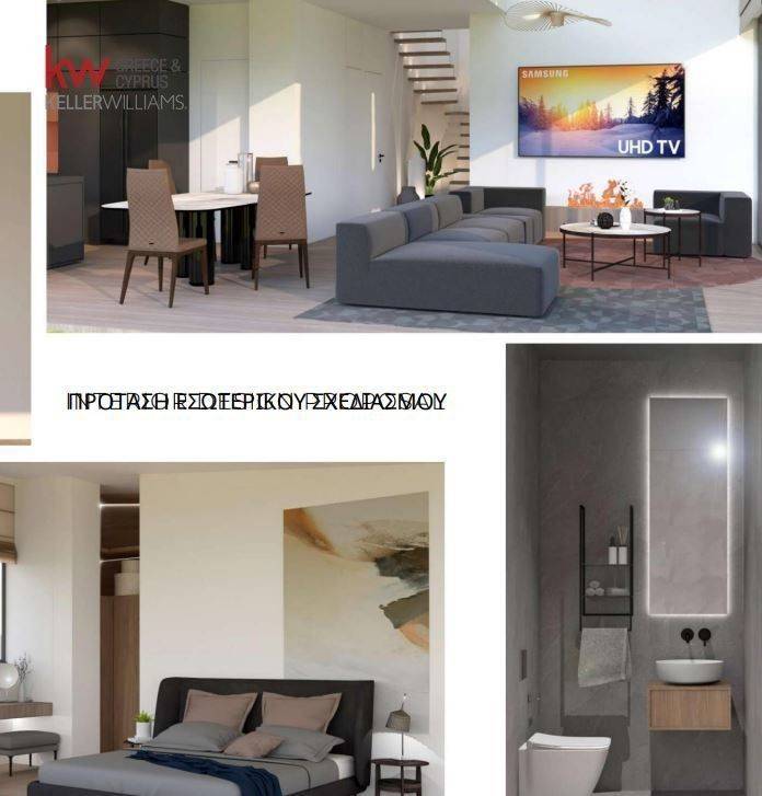 Εσωτερικοι χώροι