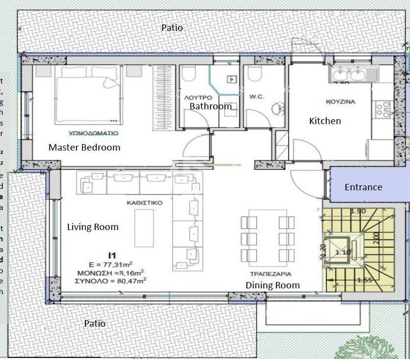 Εσωτερικοι χώροι