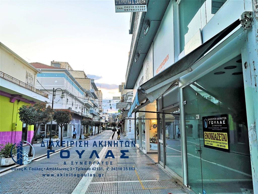 Εσωτερικοι χώροι