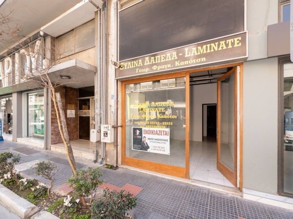 Εσωτερικοι χώροι