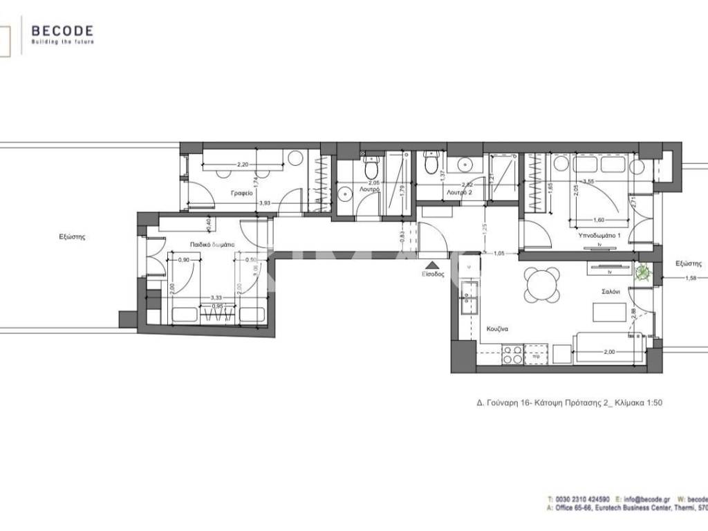 Εσωτερικοι χώροι