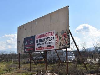 ΑΠΟΨΗ ΑΓΡΟΤΕΜΑΧΙΟΥ