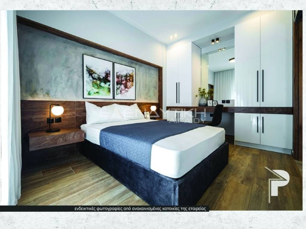 Υπνοδωμάτιο