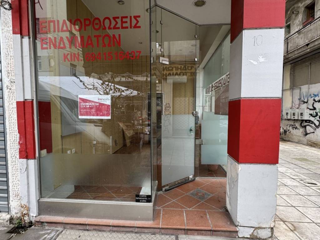 Εσωτερικοι χώροι