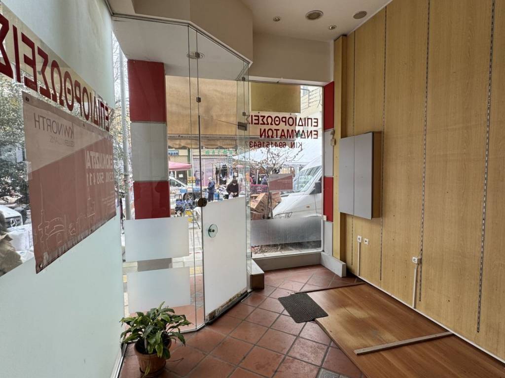 Εσωτερικοι χώροι