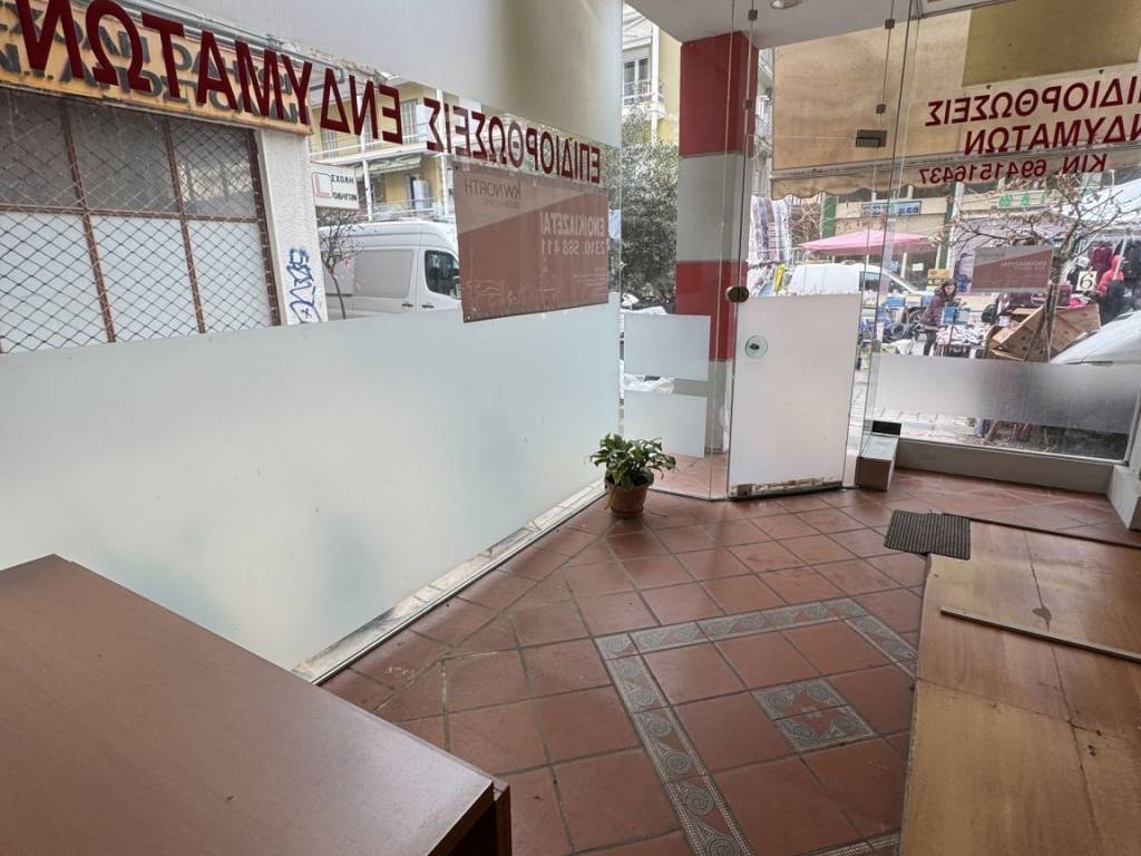 Εσωτερικοι χώροι