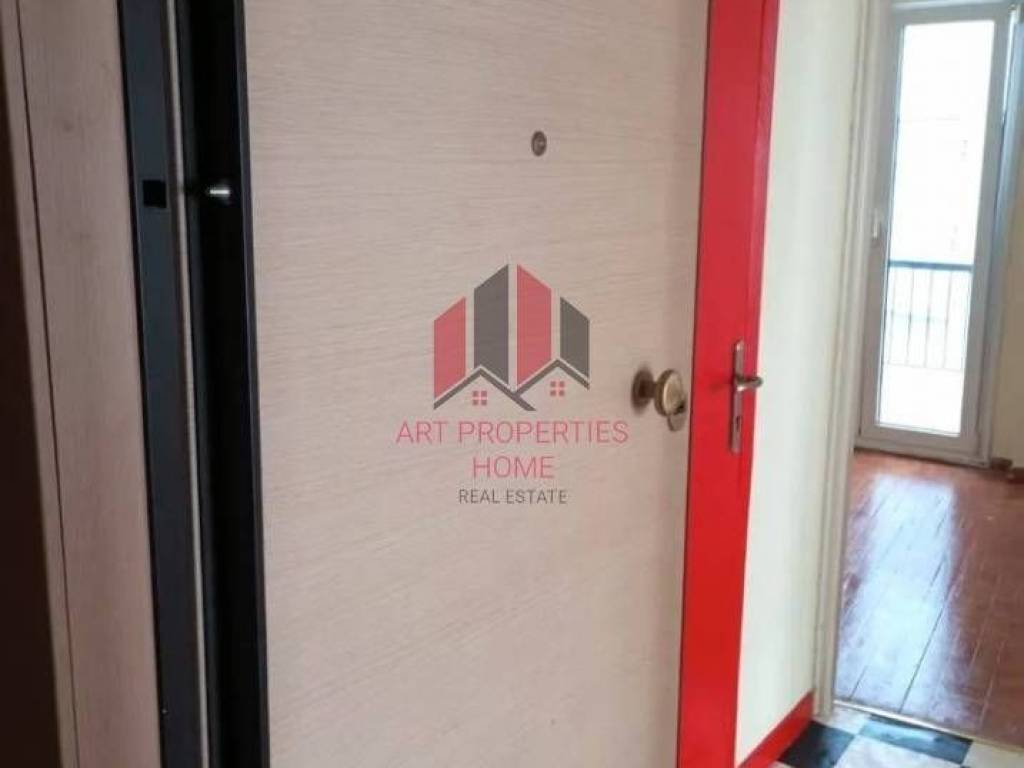 Διαμέρισμα