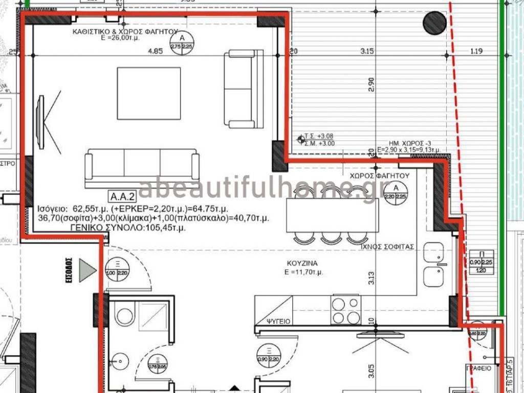 Εσωτερικοι χώροι