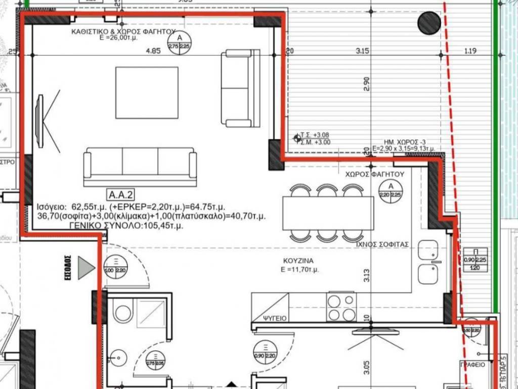 Εσωτερικοι χώροι