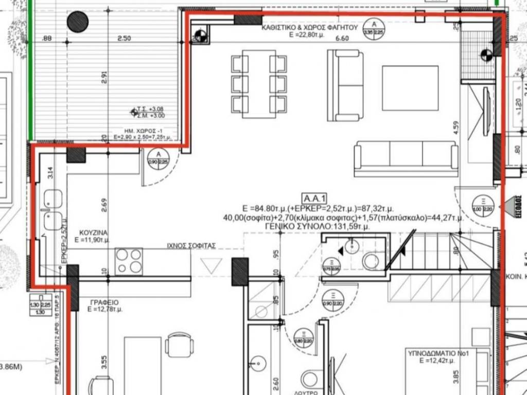 Εσωτερικοι χώροι