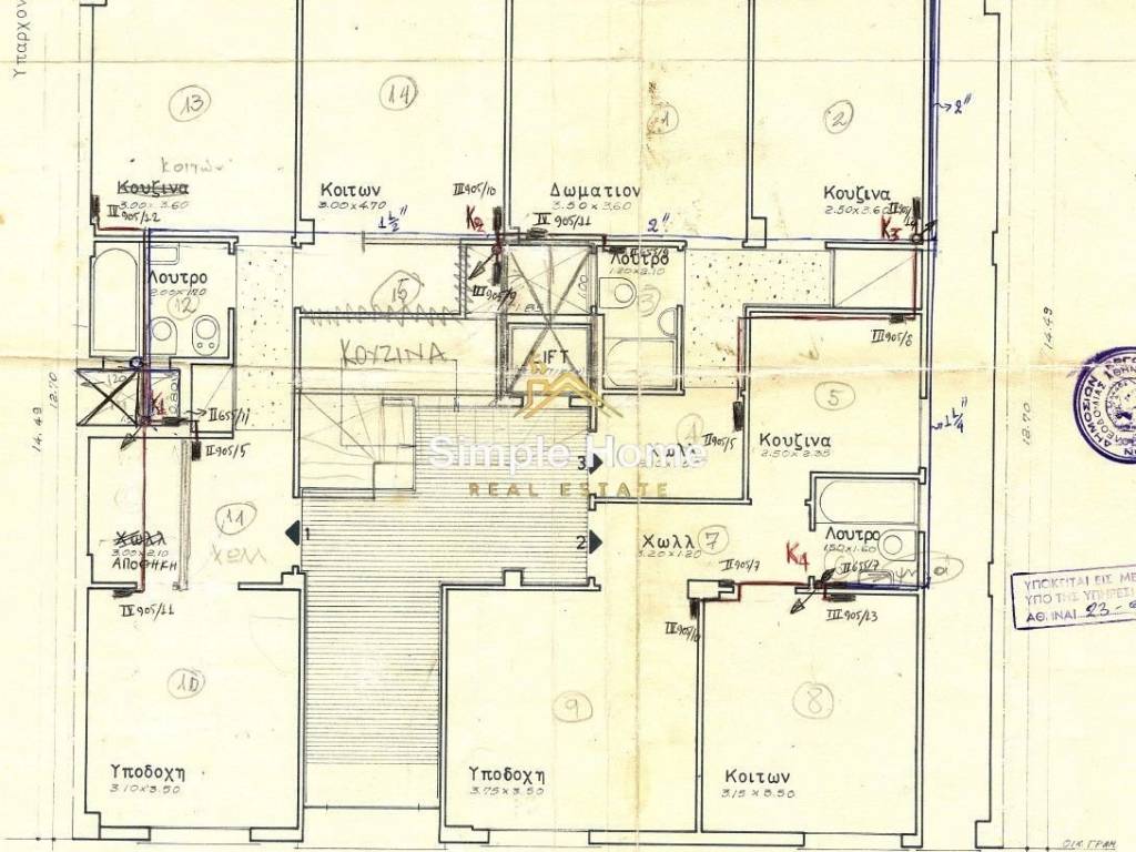 Εσωτερικοι χώροι