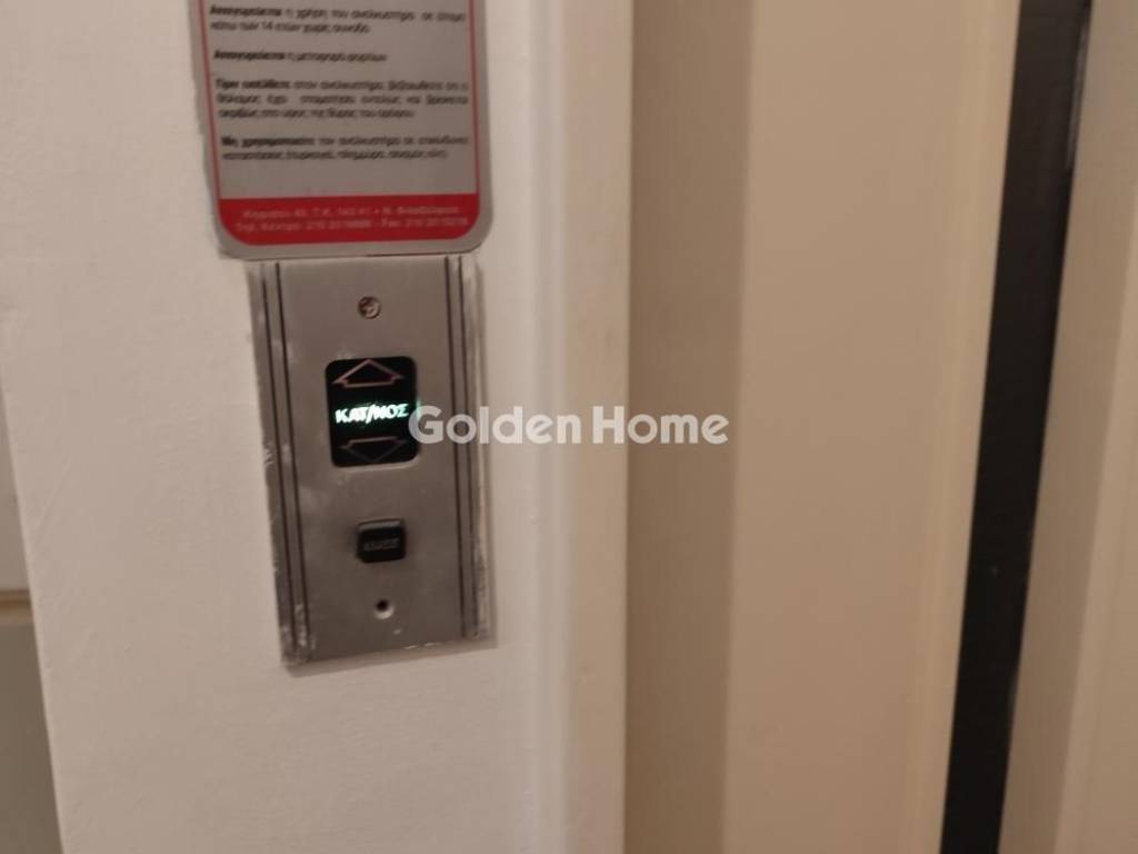 Ανελκυστήρας