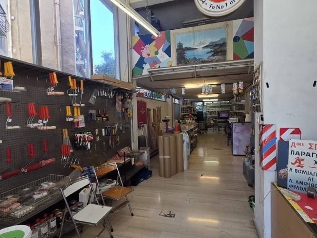 Εσωτερικοι χώροι