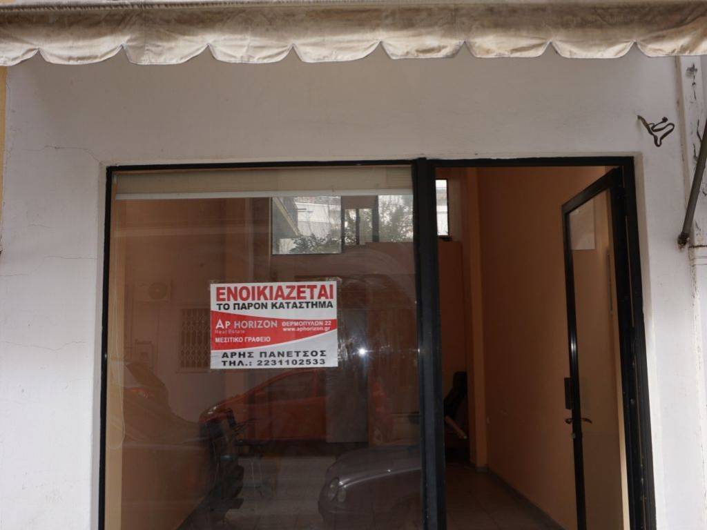 Εσωτερικοι χώροι