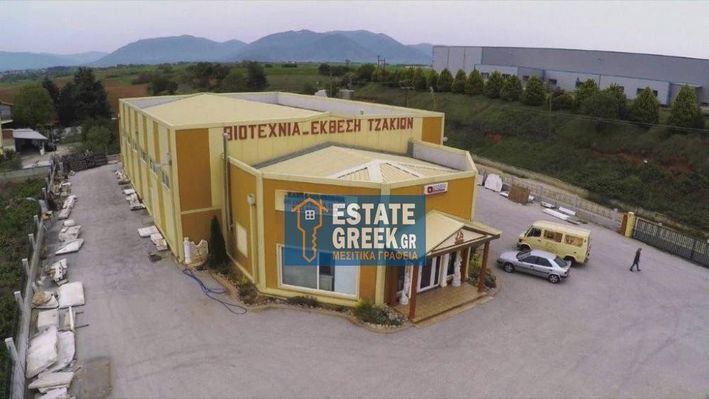 Πωλείται Βιομηχανικός χώρος 720τ.μ. σε 4350τ.μ. οικόπεδο