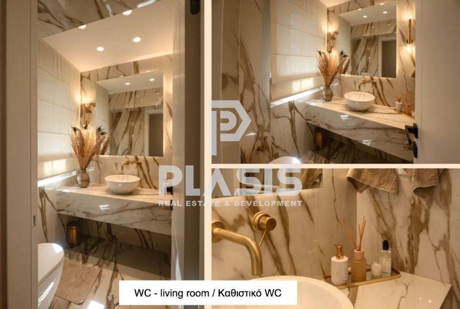 Εσωτερικοι χώροι