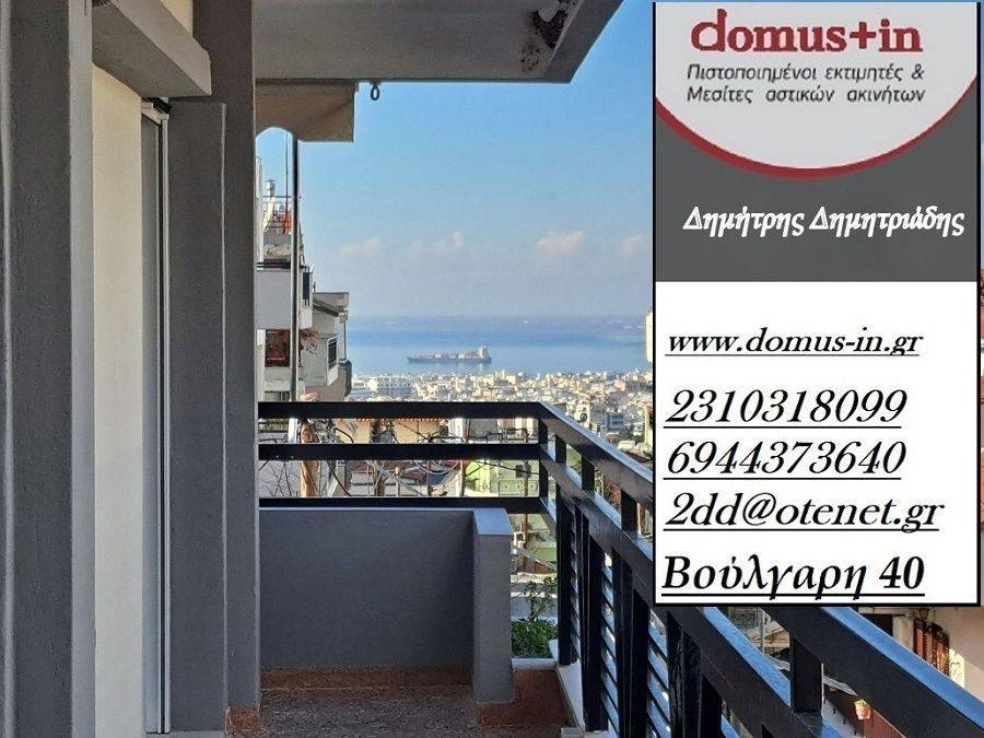 E thea apo ton exoste.