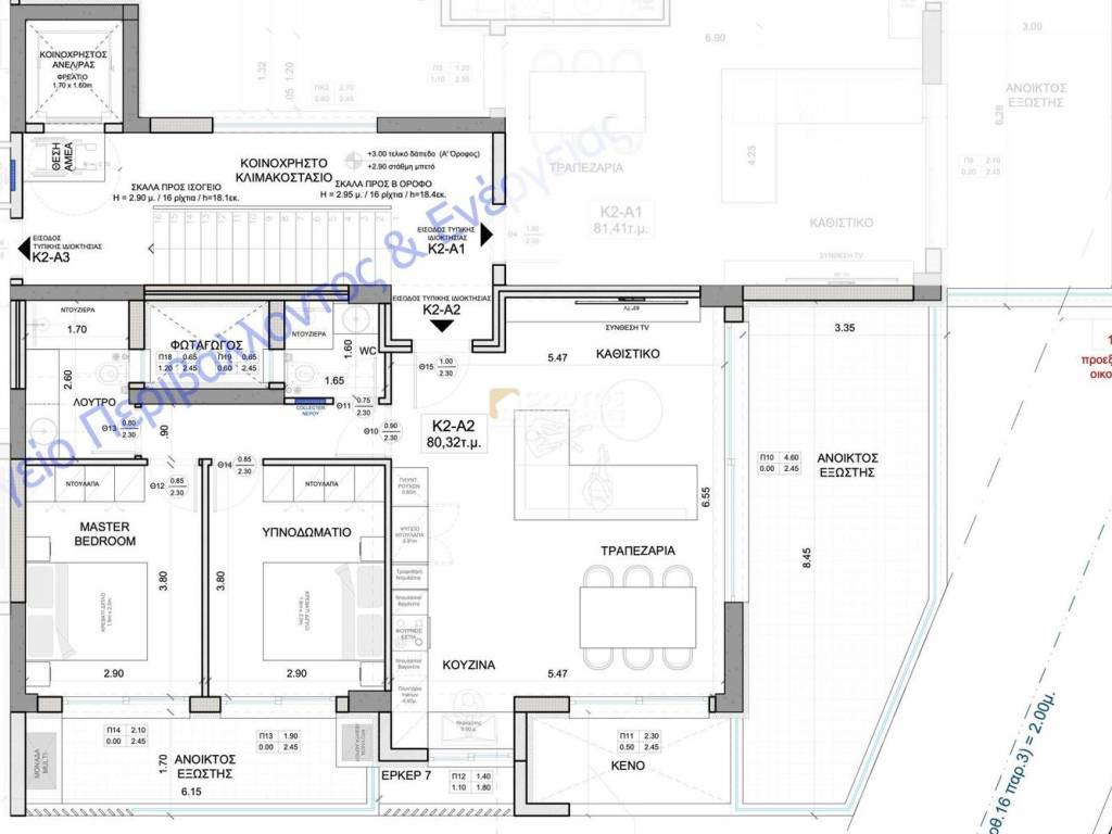 Εσωτερικοι χώροι