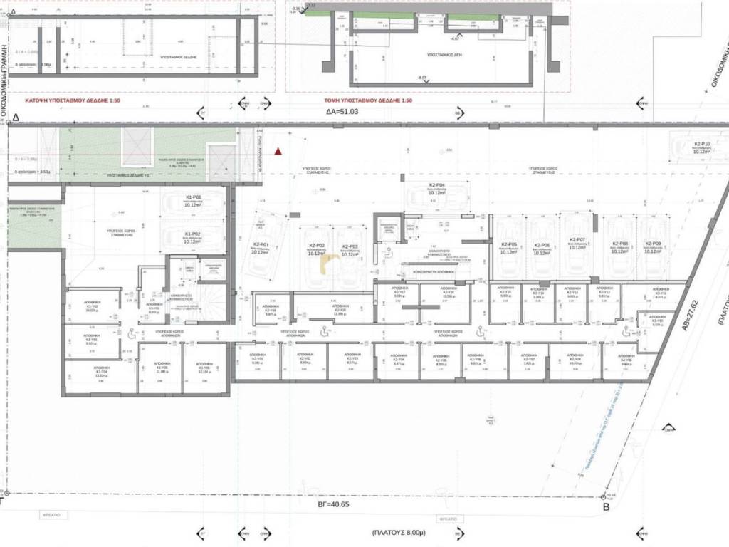 Εσωτερικοι χώροι