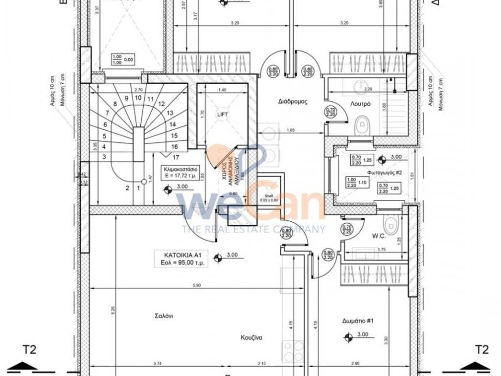 Εσωτερικοι χώροι